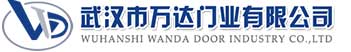 武汉市万达门业有限公司-电动卷帘门-工业门,怀宁快速卷帘门,怀宁堆积门